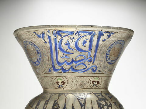 Lampe au nom du sultan Nasir al-Din Hasan, image 7/15