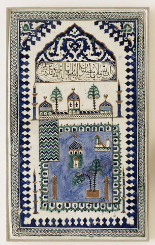 Plaque représentant la mosquée de Médine, image 3/3