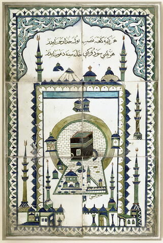 Panneau représentant la mosquée de La Mecque, image 10/10