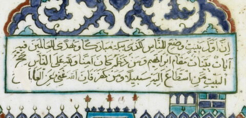 Bordure à rinceau de fleurettes et triangles, image 4/5