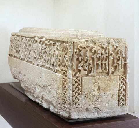 Pierre tombale au nom de Mu'awiyah ibn Abi Nasr ibn al-Hasan, image 7/9