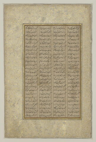Shirin recevant Farhad dans son palais (page d'un 