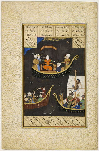 Khusraw à la chasse en barque (Page d'un "Khusraw et Shirin")