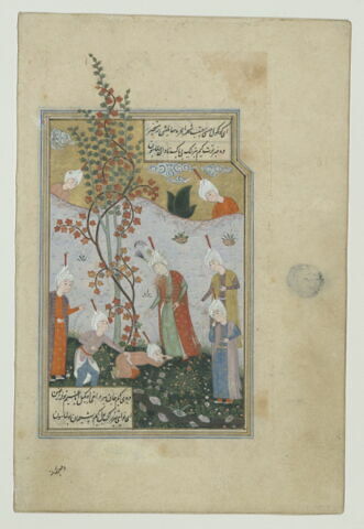 Mahmud de Ghazna et Ayaz ou Prince accueillant une requête (page d'un recueil de poésie)