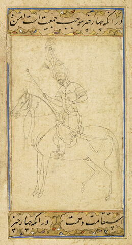 Portrait équestre présumé de Shah Tahmasp, image 2/3