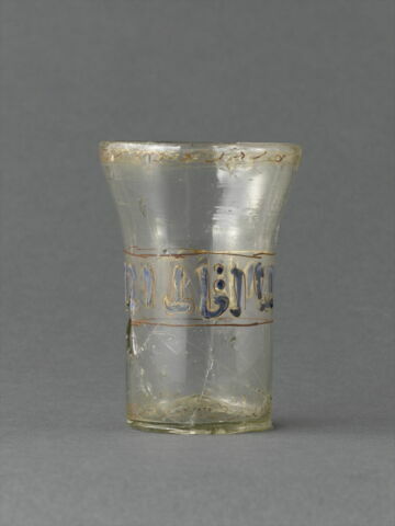 gobelet, image 1/6