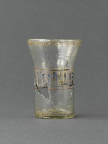 gobelet, image 2/6