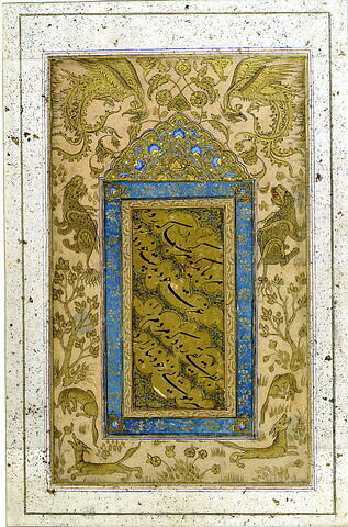 Calligraphie : poème d'Ibn Yamin Faryumadi (Page d'album), image 5/7