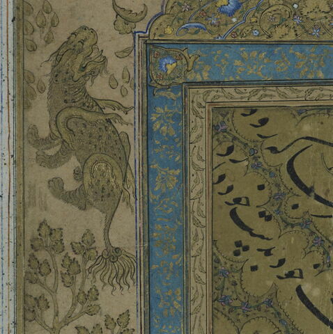 Calligraphie : poème d'Ibn Yamin Faryumadi (Page d'album), image 3/7