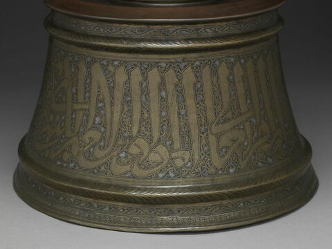 Chandelier aux inscriptions et lotus, aux titres d'un dignitaire du sultan al-Malik al-Kamil Zayf al-Din Sha'ban I (1345-1346), image 3/21