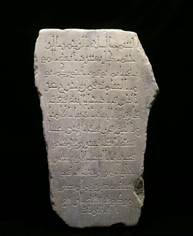 Stèle funéraire au nom de 'Âïsha ibnat Faqîr bn Muhammad, image 2/3