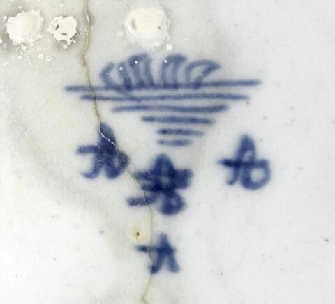 Plat à décor de rosace, image 5/7