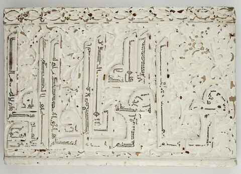 Plaque de revêtement à épigraphie kufique, image 2/3