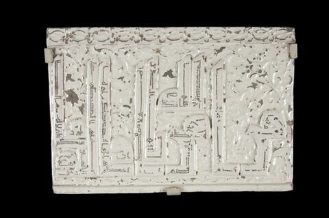 Plaque de revêtement à épigraphie kufique, image 3/3