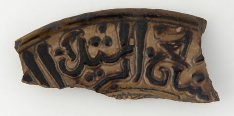 Fragment de céramique inscrit, image 1/2