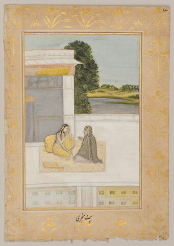 Patamanjari Ragini : une femme écoute son amie (page d'un "Ragamala")