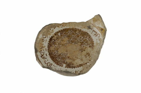 Fragment de fond de coupe à inscription, image 1/2