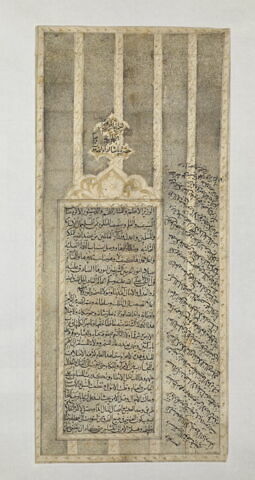 Page manuscrite, image 1/2