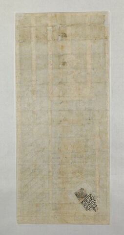 Page manuscrite, image 2/2