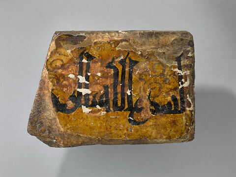 Fragment de reliure à inscription