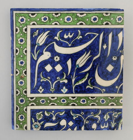 Carreau participant à un double cadre inscrit sur fond bleu sombre fleuri. Bordure de fleurettes sur fond vert, image 1/3