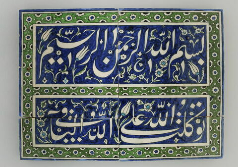 Carreau participant à un double cadre inscrit sur fond bleu sombre fleuri. Bordure de fleurettes sur fond vert, image 2/3