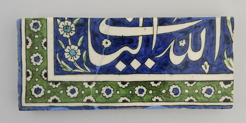 Carreau participant à un double cadre inscrit sur fond bleu sombre fleuri. Bordure de fleurettes sur fond vert, image 1/3