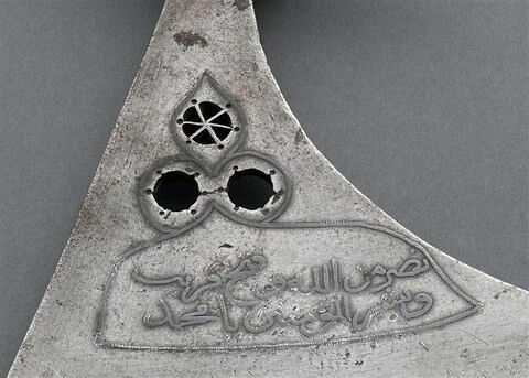 Fer de hache (tabar) au nom du derviche al-Sayyid al-Hajj Abbas-i Qudsi, image 10/13