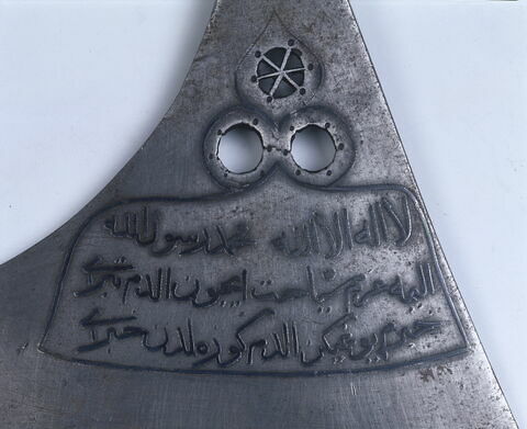 Fer de hache (tabar) au nom du derviche al-Sayyid al-Hajj Abbas-i Qudsi, image 7/13