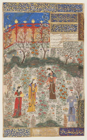 Le prince Humay rencontre en rêve la princesse Humayun (page d'un Anthologie ?), image 2/2