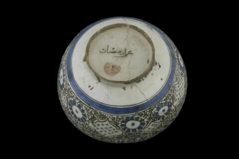 Grand bol aux médaillons polylobés à décor repercé, image 10/10