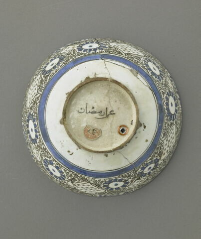 Grand bol aux médaillons polylobés à décor repercé, image 5/10