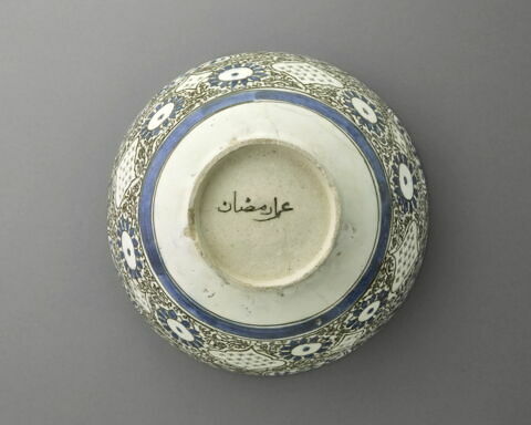 Grand bol aux médaillons polylobés à décor repercé, image 3/10