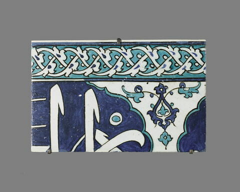 Carreau épigraphié, image 1/2