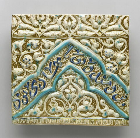 Carreau à décor de rinceaux et épigraphie, image 1/2