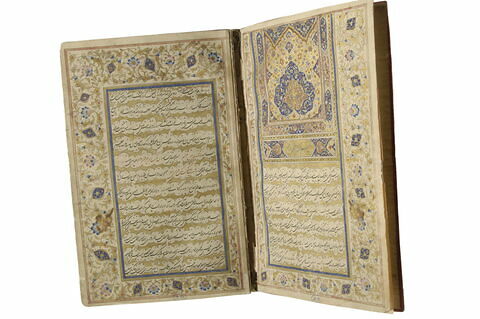 Manuscrit "La Lampe étincelante" (Siraj al-Munir)
