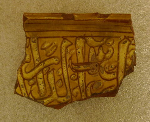 Fragment de bord de vaisselle, image 2/2