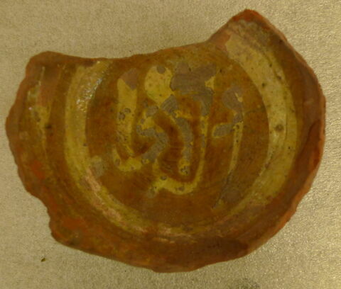 Fond de vaisselle, image 1/2