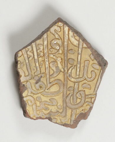 Fragment de paroi de vaisselle inscrit, image 1/1