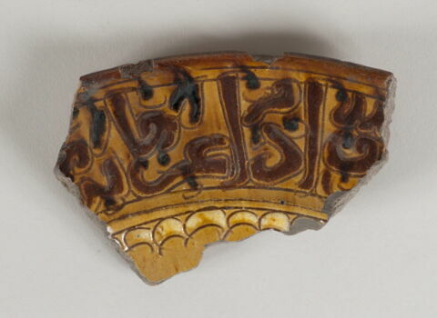 Fragment de vaisselle inscrit, image 1/1