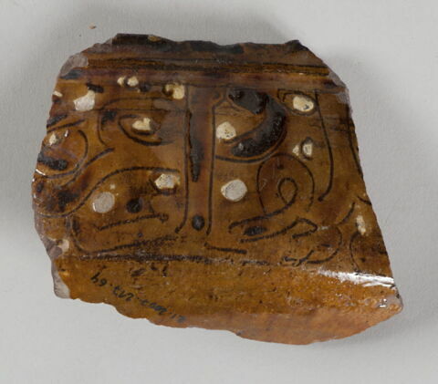 Fragment de vaisselle, image 1/1