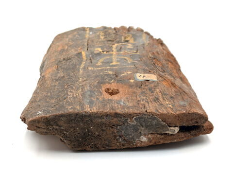 couvercle de coffret à serviteurs funéraires, image 2/3