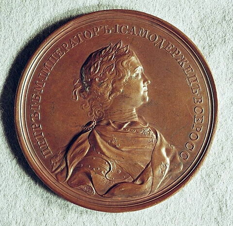 Médaille : Prise de Schlüsselburg, 1702., image 2/2