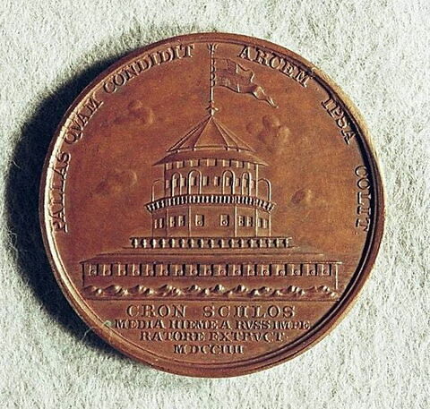 Médaille : Fondation de Cronschlos, 1704., image 2/2