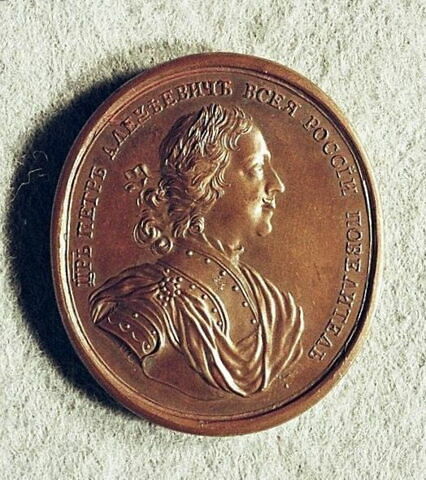 Médaille : Fondation du port de Taganrog, 1709., image 2/2