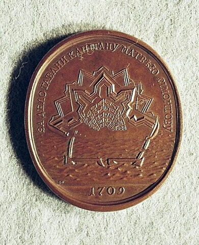 Médaille : Fondation du port de Taganrog, 1709.