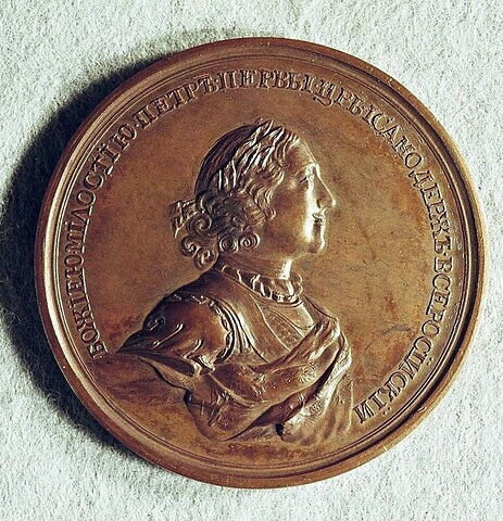 Médaille : Bataille navale à proximité d’Hangö-Udd (Gangut), près d’Aland, 1714., image 2/2