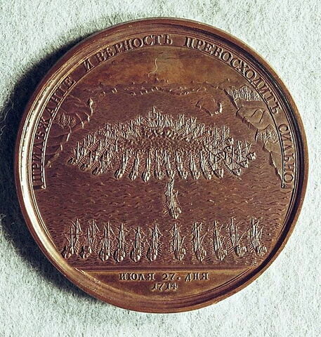Médaille : Bataille navale à proximité d’Hangö-Udd (Gangut), près d’Aland, 1714., image 1/2
