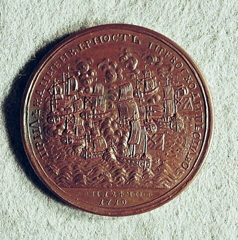 Médaille : Prise de trois frégates suédoises, 1719., image 1/2