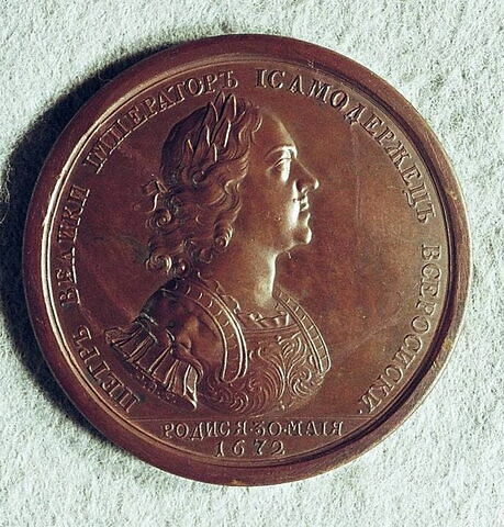 Médaille : Mort de Pierre le Grand, 1725., image 2/2